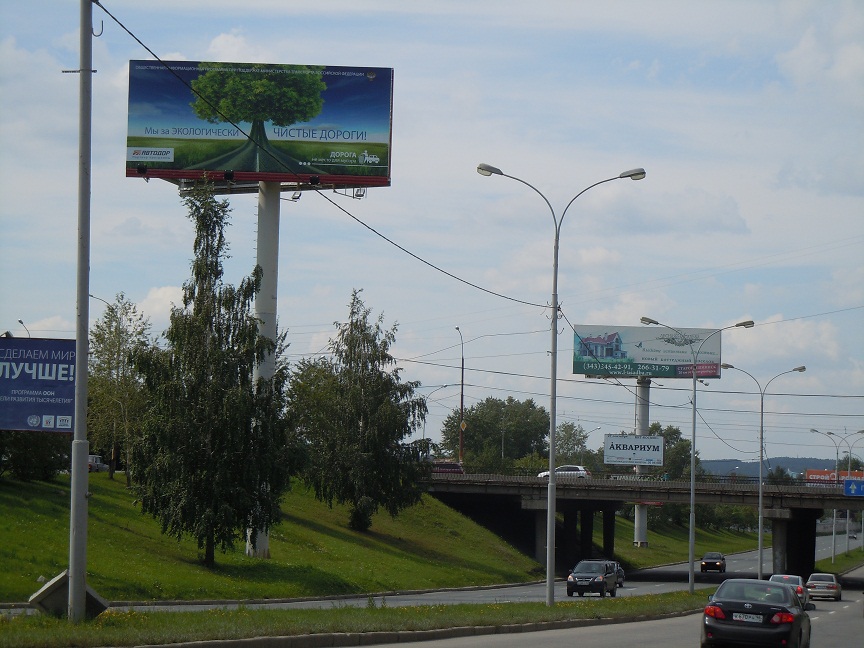 Суперсайты в Екатеринбурге