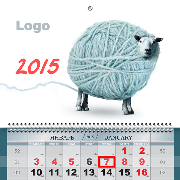 Дизайн календарей в Екатеринбурге