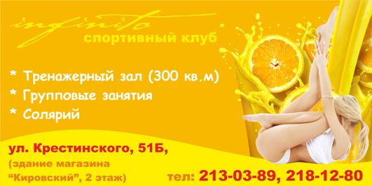 Дизайн рекламы Екатеринбург