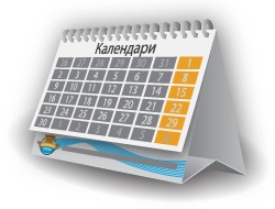Изготовление календарей-домиков в Екатеринбурге и Тюмени