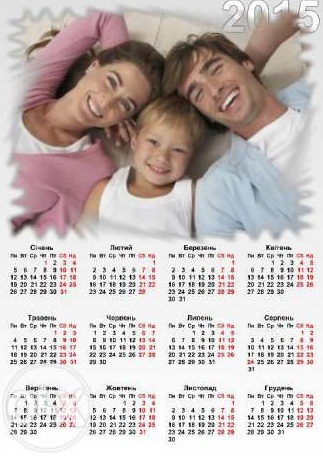 Настенные календари в Екатеринбурге и Тюмени
