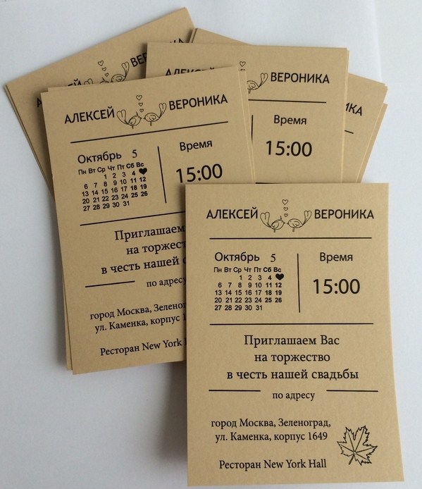 Печать эксклюзивных пригласительных в Екатеринбурге и ХМАО