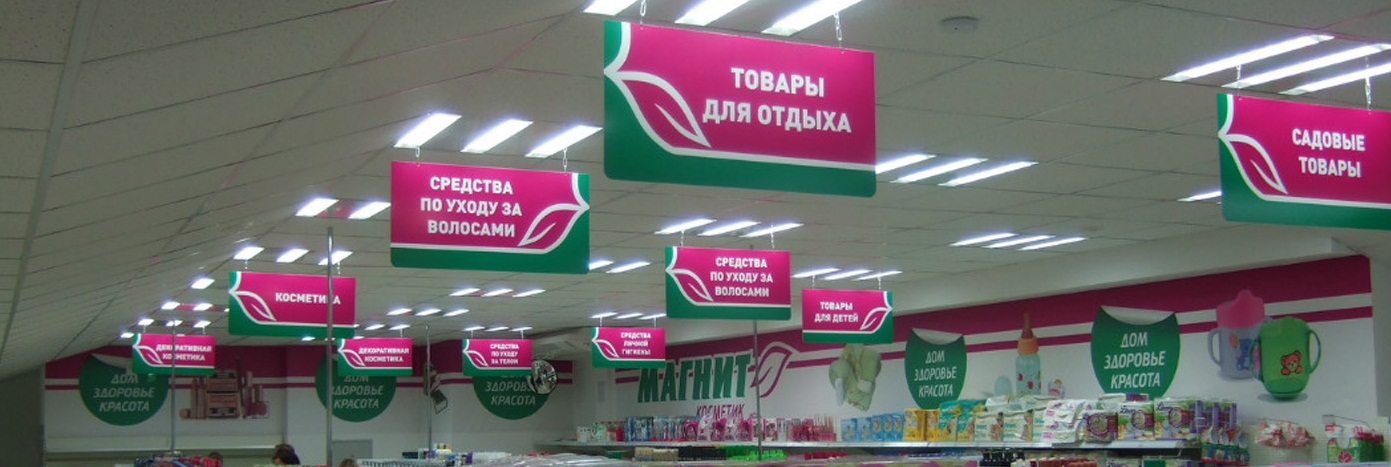 Производство мобайлов в Екатеринбурге
