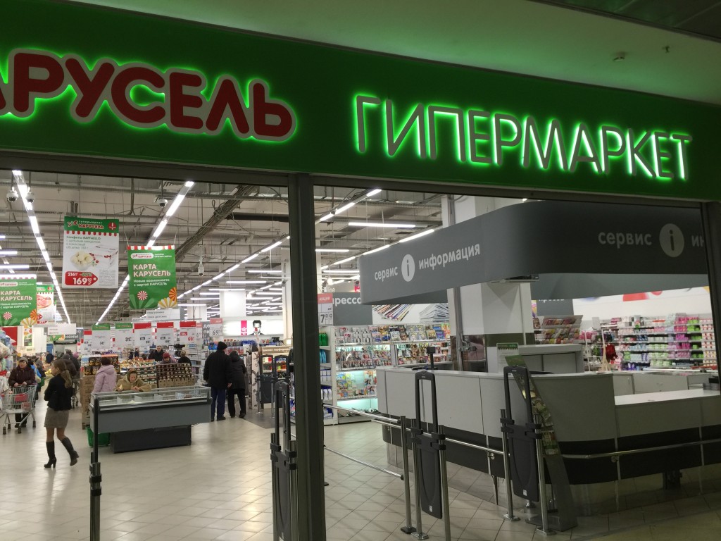 Световые вывески цена Екатеринбург