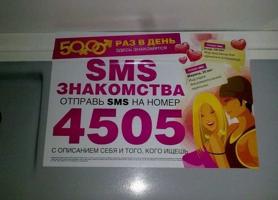 Бумажные наклейки изготовление в Екатеринбурге и Тюмени