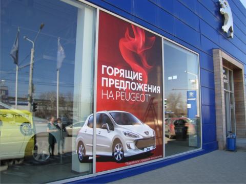 Наклейки на стекло в Екатеринбурге