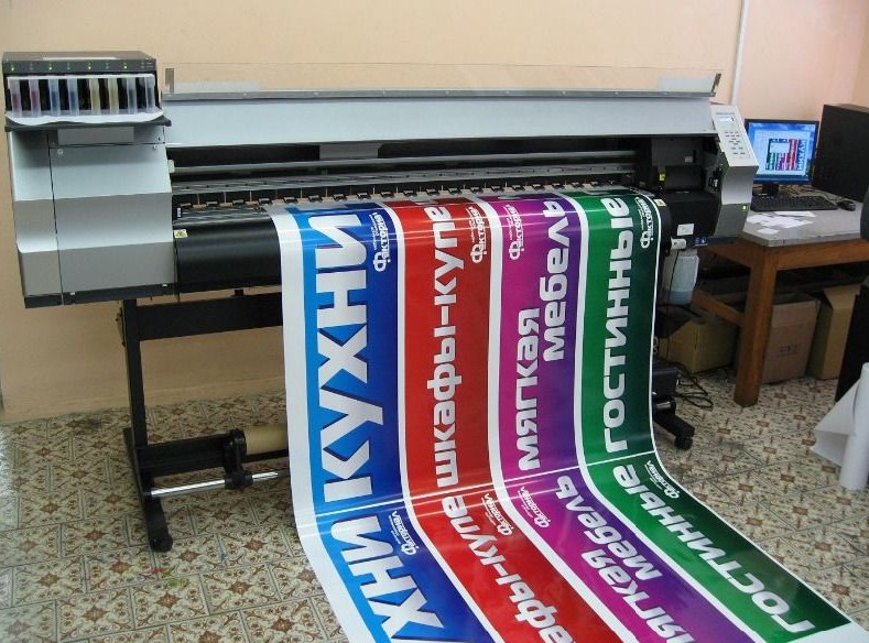 Печать листовых наклеек в Екатеринбурге и ХМАО