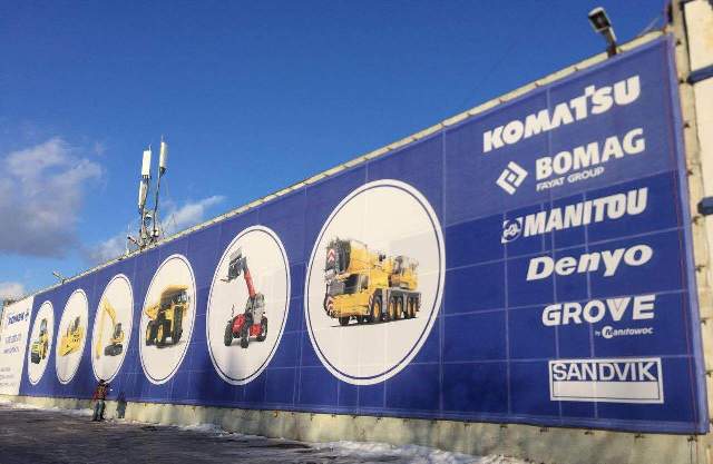Баннеры наружная реклама в Екатеринбурге и Нефтеюганске
