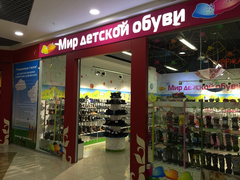 Световые буквы на заказ в Екатеринбурге