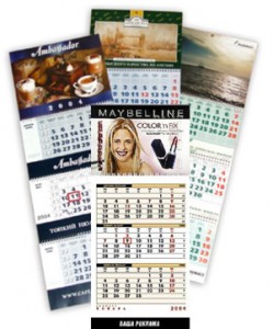 Квартальные календари дешево