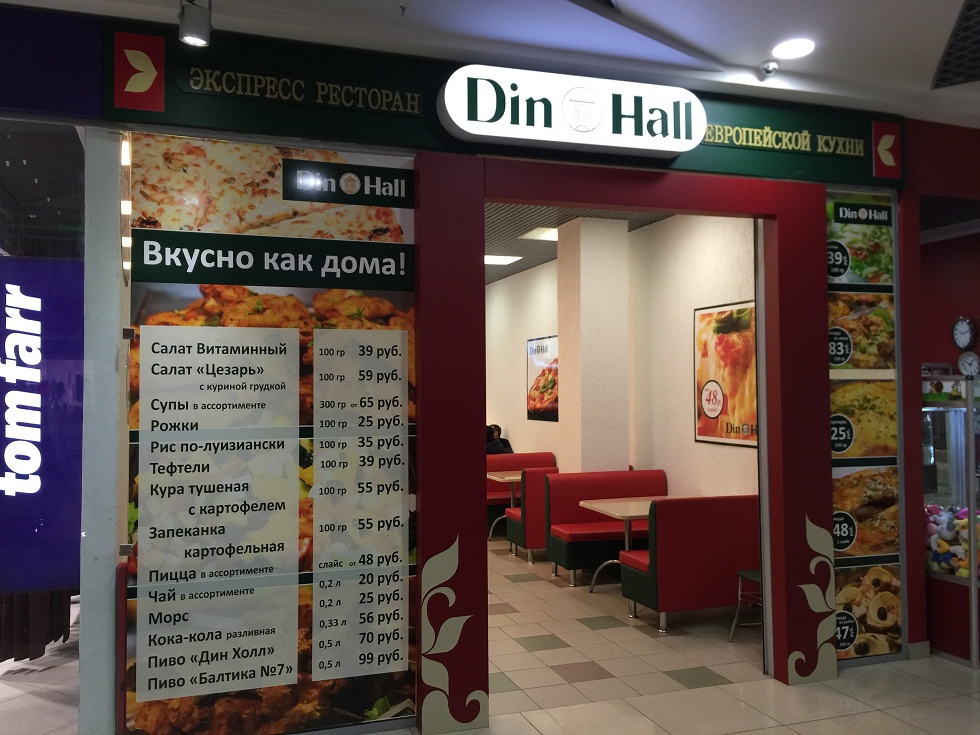 Изготовление рекламных вывесок в Екатеринбурге и Тюмени