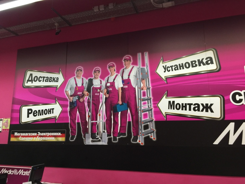 Монтаж баннера на фасад срочно в Екатеринбурге и Тюмени