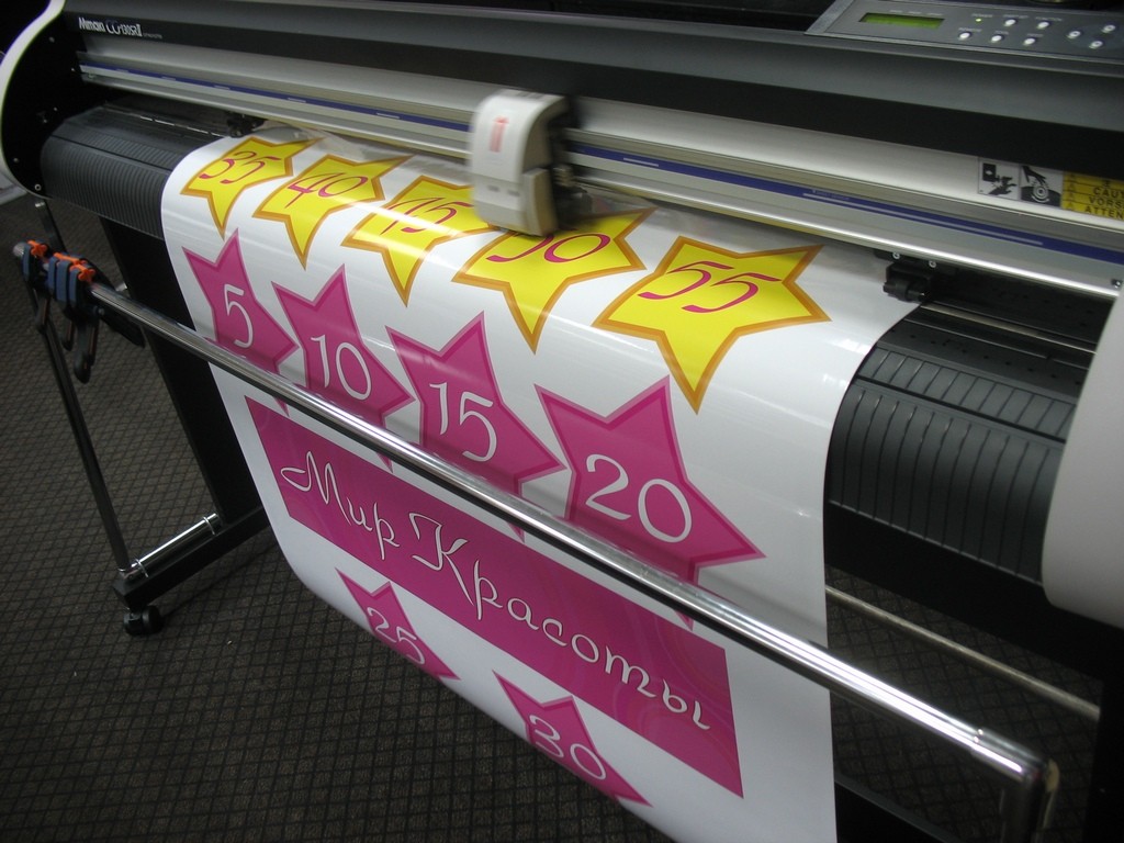 Печать самоклеющихся наклеек на глянцевой пленке в Екатеринбурге