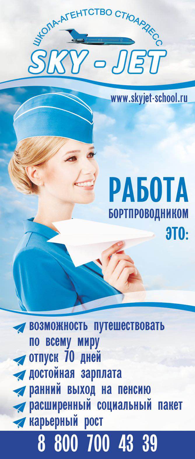 Макеты рекламы в Екатеринбурге, ХМАО, ЯНАО
