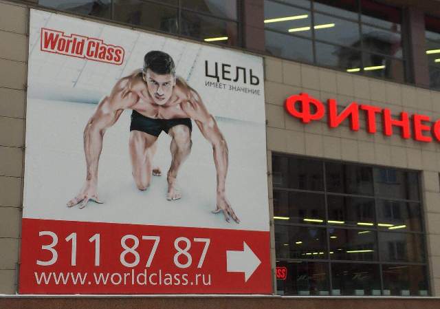 Баннеры наружная реклама в Екатеринбурге