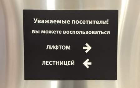 Таблички на металле Екатеринбург