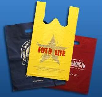 Пакеты майки полиэтиленовые с логотипом 